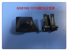 QS8199 17-18大众宝来